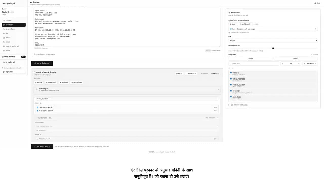 इसे काम करते हुए देखें